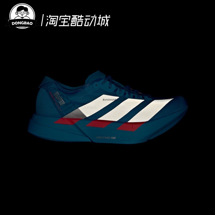 箱根限定系列专业竞速碳柱跑鞋