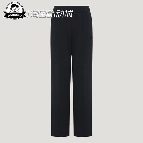 阿迪达斯防静电休闲运动裤