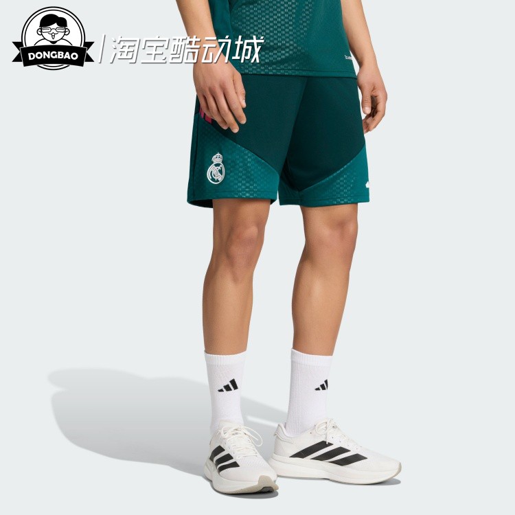 皇马速干撞色足球运动训练短裤