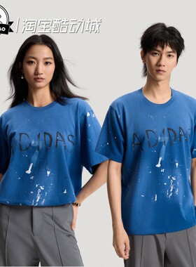 5月ADIDAS阿迪达斯 T-SHIRT 男女纯棉运动短袖T恤KS1342/KS1341
