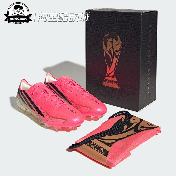 6月ADIDAS阿迪达斯男女人造草皮2G/3G AG定制短钉足球鞋HQ0017