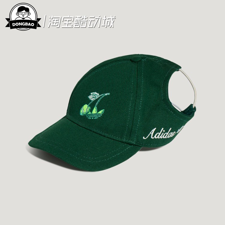 时尚网球风宠物帽子狗狗猫咪
