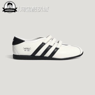 3月ADIDAS阿迪达斯「安福」玛丽珍薄底T头鞋KH6224/KH7638/KH6225