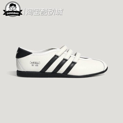 「安福」复古玛丽珍薄底T头鞋