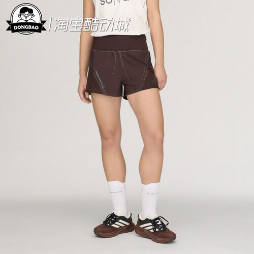 阿迪达斯联名款跑步运动短裤