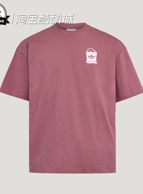 5月ADIDAS阿迪达斯男女纯棉休闲运动短袖T恤上衣LC6508/LC6507