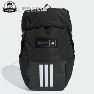 休闲运动双肩背包IM5520 男女时尚 12月adidas阿迪达斯 BACKPACK