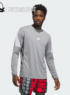 11月adidas阿迪达斯篮球日常训练针织运动长袖T恤KB7736/JZ9647