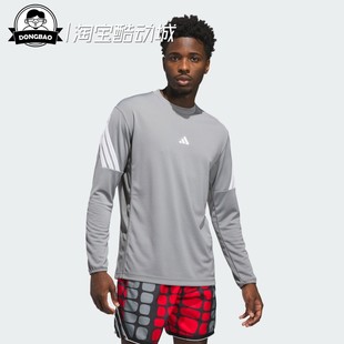 11月adidas阿迪达斯篮球日常训练针织运动长袖T恤KB7736/JZ9647