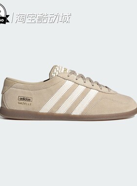 6月ADIDAS阿迪达斯「T头鞋」 女子薄底板鞋德训鞋KI4709/KI4708