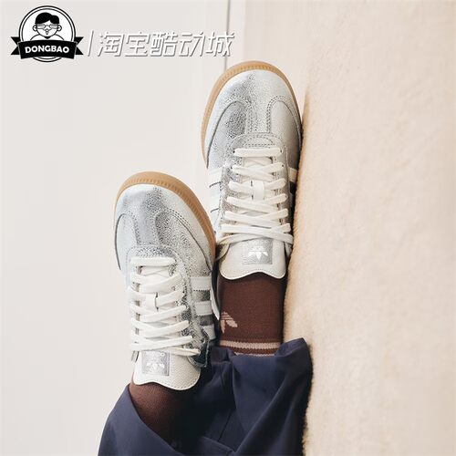 马思纯同款经典运动鞋德训鞋