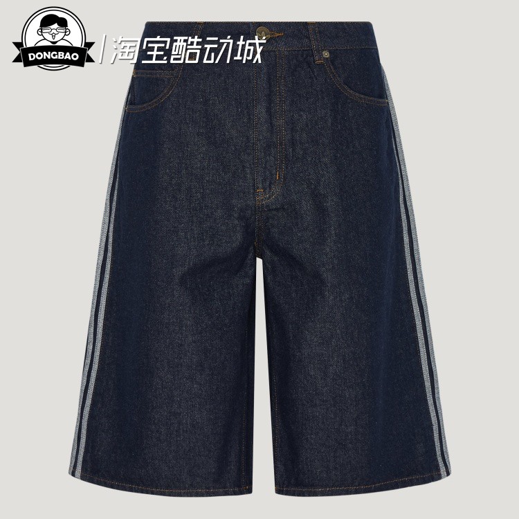 时尚经典直筒牛仔运动短裤