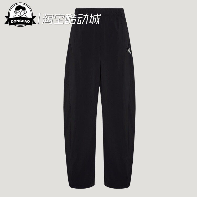7月ADIDAS阿迪达斯BOTTOMS 女子舒适梭织休闲运动裤LF2870/LF2871