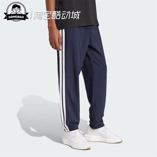 1月ADIDAS阿迪达斯男女时尚速干凉感束脚运动休闲裤KA8350/KA8351
