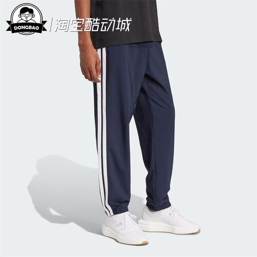 时尚速干凉感束脚运动休闲裤