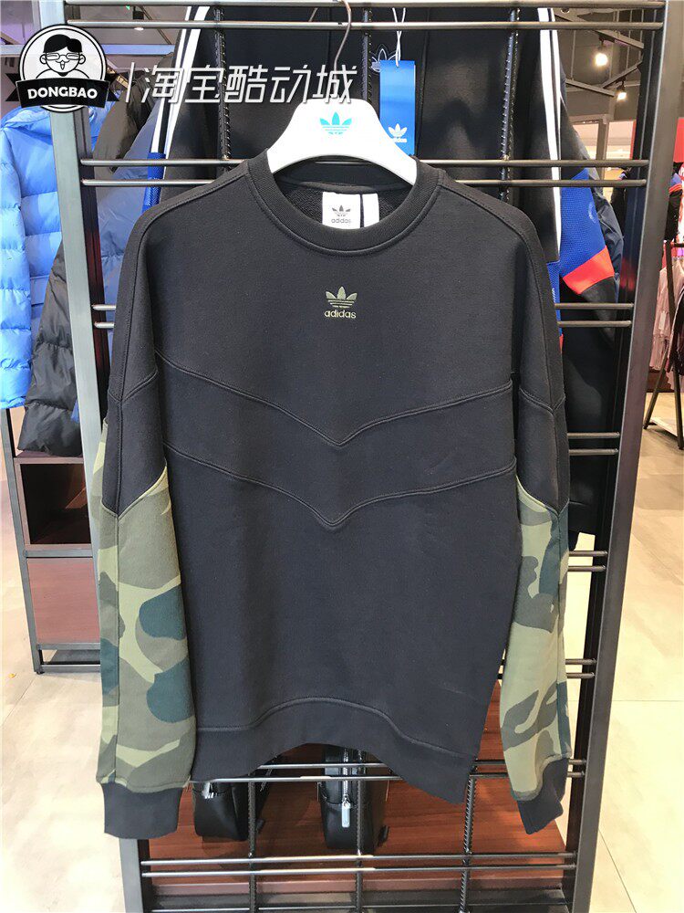 1月ADIDAS三叶草CREW男子军绿迷彩休闲运动保暖套头卫衣FM3357