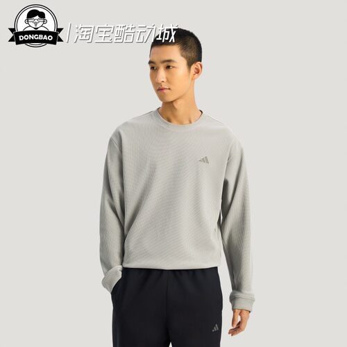 阿迪达斯男子休闲套头衫