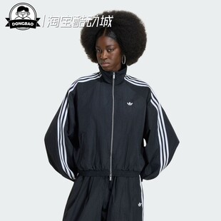 2月adidas阿迪达斯BALLOON TT女子舒适休闲运动外套KY5045/KY5046
