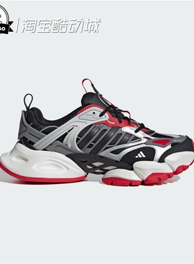 12月adidas阿迪达斯轻机甲鞋IH7796/IH0615/IH0616/IH0070/JS1588