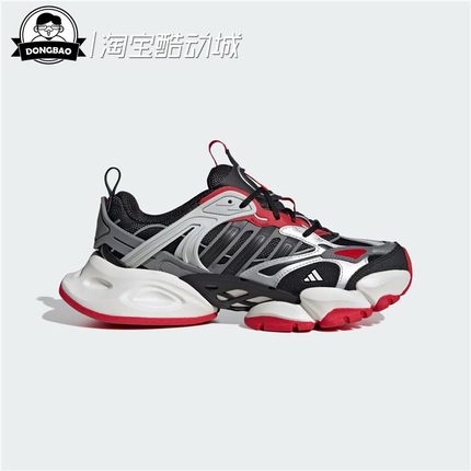 12月adidas阿迪达斯轻机甲鞋IH7796/IH0615/IH0616/IH0070/JS1588