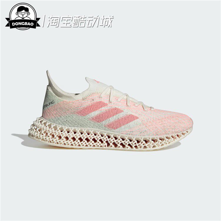 自带推进力运动鞋洞能跑鞋