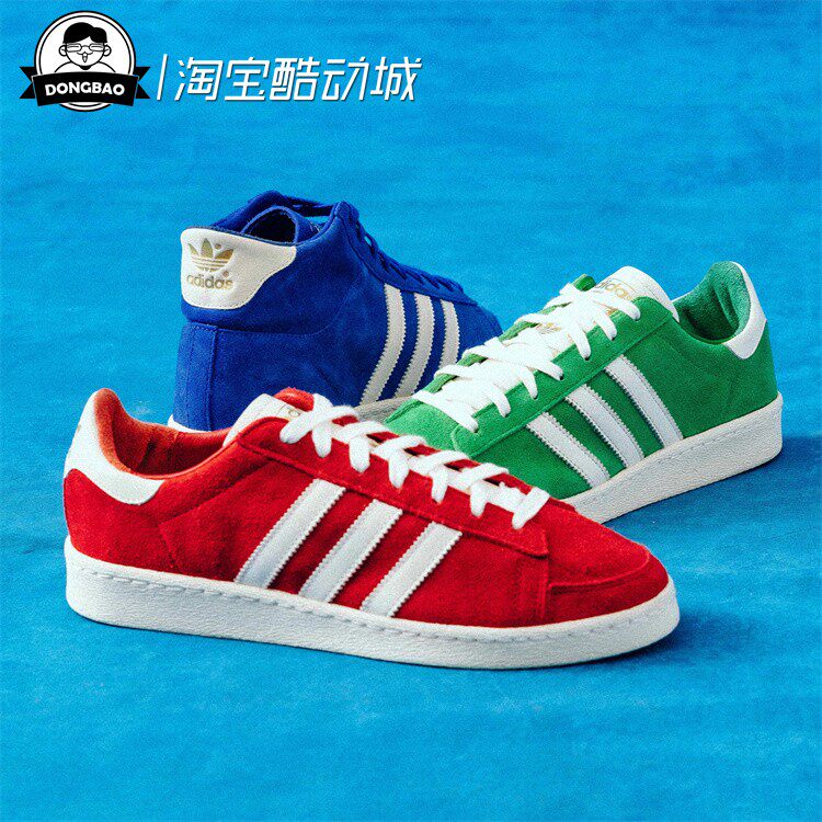 4月ADIDAS阿迪达斯 经典贾巴尔板鞋运动鞋JI3432/JI3431/JI3433
