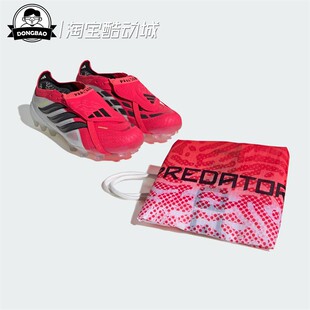 AG短钉足球鞋 JR7841 1月ADIDAS阿迪达斯男女舒适人造草皮2G