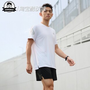2月adidas阿迪达斯速干男子时尚跑步运动短袖T恤JZ7692/JZ7699