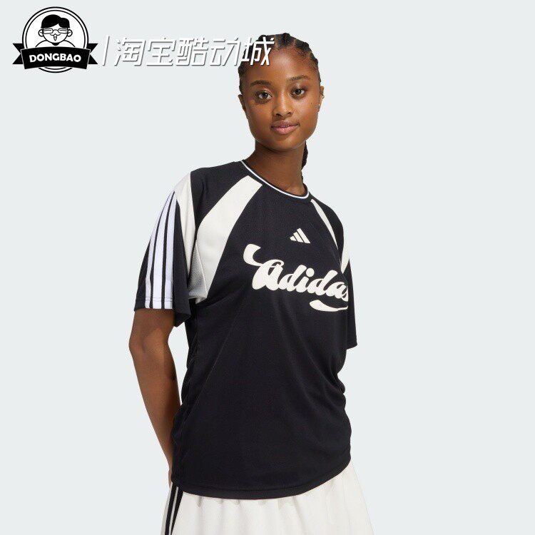 5月ADIDAS阿迪达斯足球风撞色运动短袖T恤JY7623/KB6127/KB6126