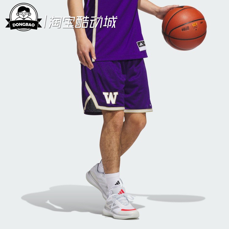 撞色网眼透气篮球运动短裤