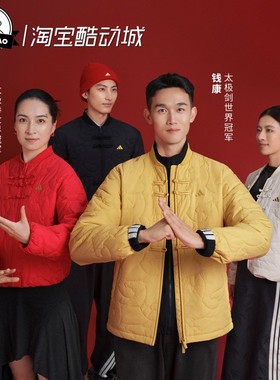 11月adidas阿迪达斯新中式保暖运动休闲棉服KS0629/KH2664/KS0630