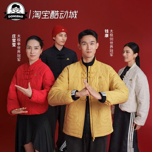 新中式保暖运动休闲棉服