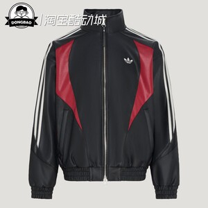 阿迪达斯舒适运动夹克外套