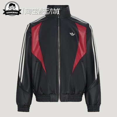 阿迪达斯舒适运动夹克外套