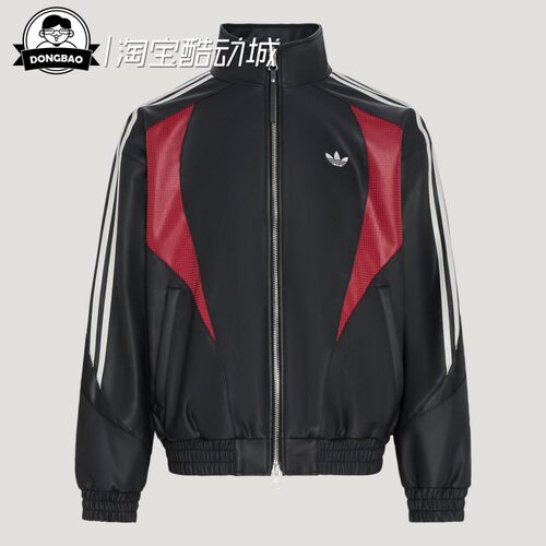 阿迪达斯舒适运动夹克外套