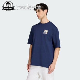 4月ADIDAS阿迪达斯T-SHIRT男子舒适宽松运动短袖T恤KE4339/KE4338