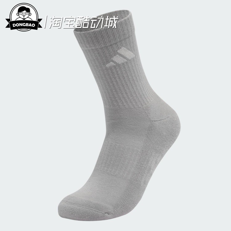 阿迪达斯纯色舒适袜子