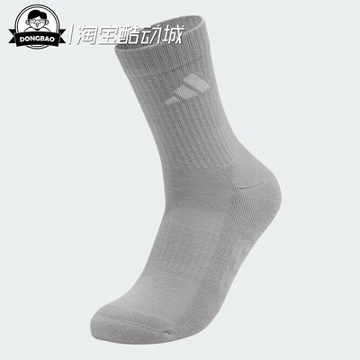阿迪达斯纯色舒适袜子