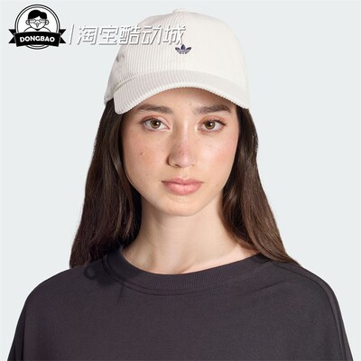 阿迪达斯灯芯绒运动帽
