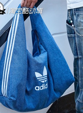 9月三叶草ADIDAS阿迪达斯ALWAYSDENIM云朵包运动包IX7693/IX7694