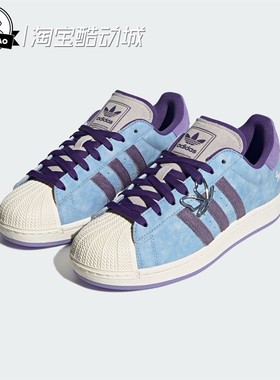 7月ADIDAS阿迪达斯SUPERSTAR II 男女经典贝壳头板鞋运动鞋KI3533
