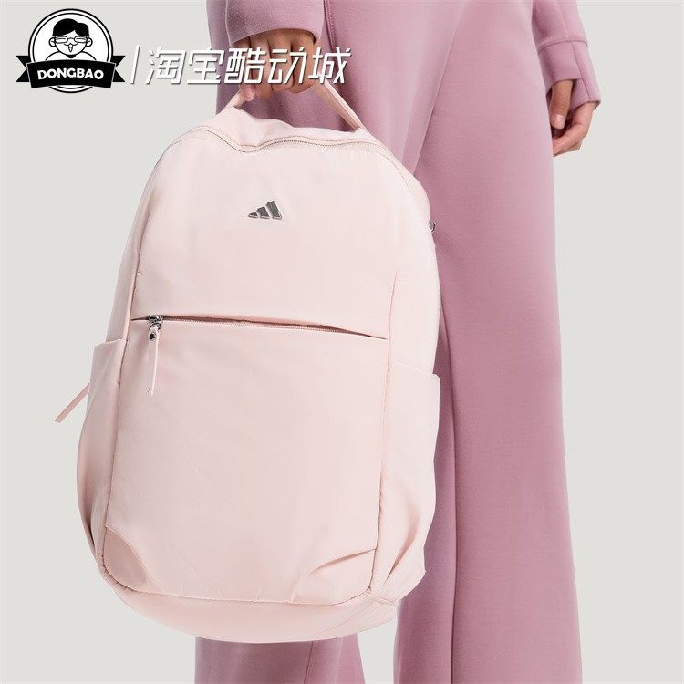 阿迪达斯实用运动双肩背包