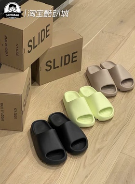 ADIDAS阿迪达斯YEEZY SLIDE Pure椰子拖鞋GW1934/HQ6447/HQ6448