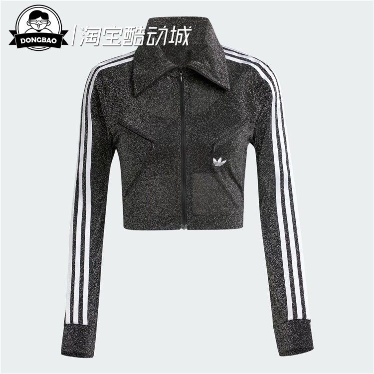 1月ADIDAS阿迪达斯 PREMIUM MONTREAL TRACK  运动夹克外套IY3482