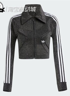 1月ADIDAS阿迪达斯 PREMIUM MONTREAL TRACK  运动夹克外套IY3482