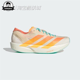 8月ADIDAS阿迪达斯TAKUMI SEN 11 W女子专业竞速玻纤柱跑鞋JQ2820