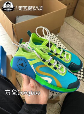 1月adidas阿迪达斯舒适简约综合训练运动鞋IG1142/IF8361/JH8934