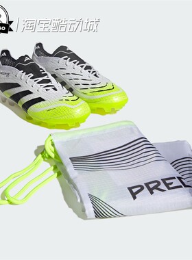6月adidas阿迪达斯人造草皮2G/3G AG定制短钉足球鞋JH8879/JI1060