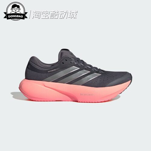 阿迪达斯领航系列慢跑跑步鞋