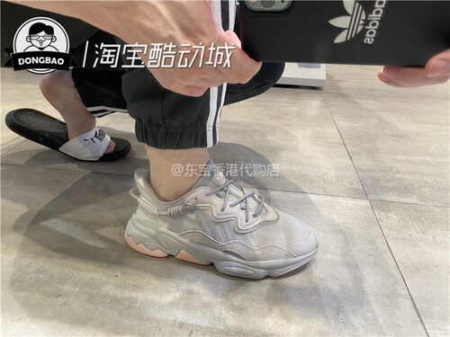 三叶草舒适复古老爹鞋ADIDAS
